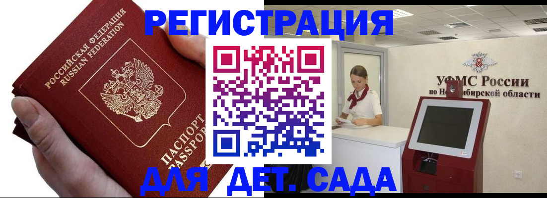 прописка для кредита в Нижнеудинске